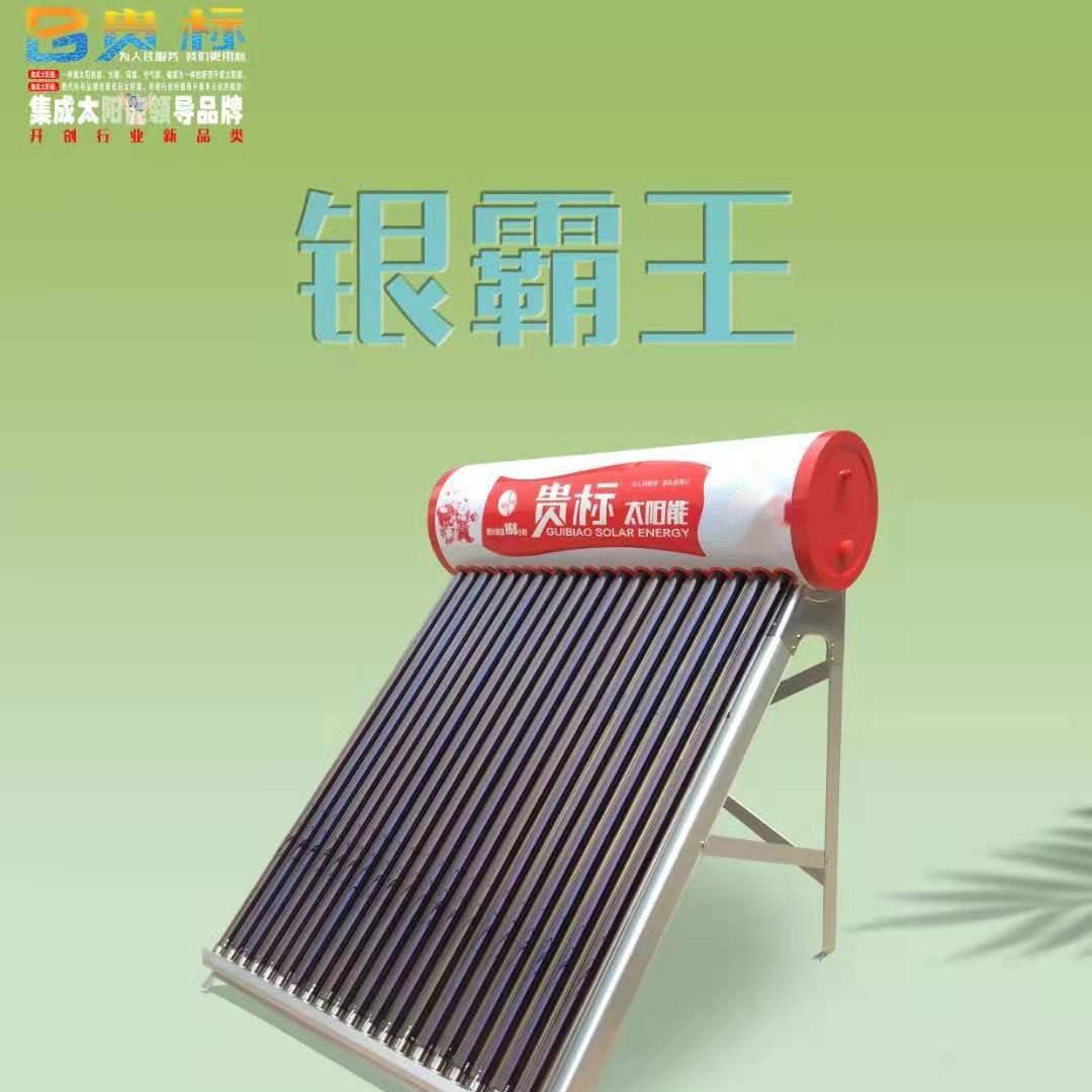 昆明集成太陽(yáng)能，廠(chǎng)家自主研發(fā)質(zhì)量有保障！